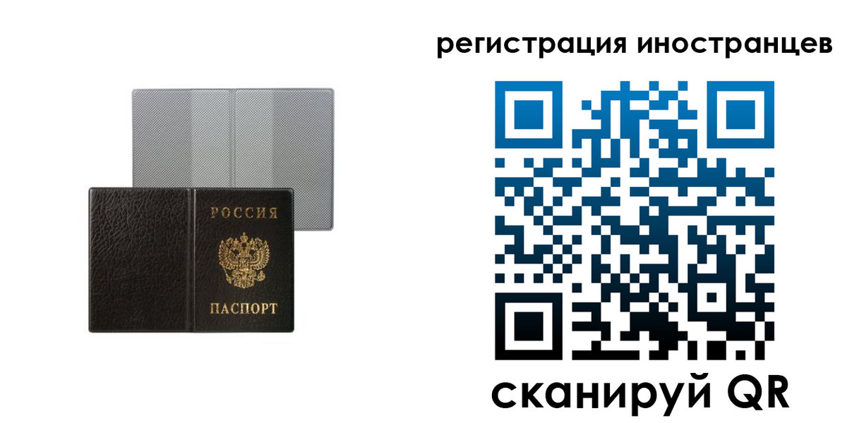 пропишу в квартире в Красноперекопске